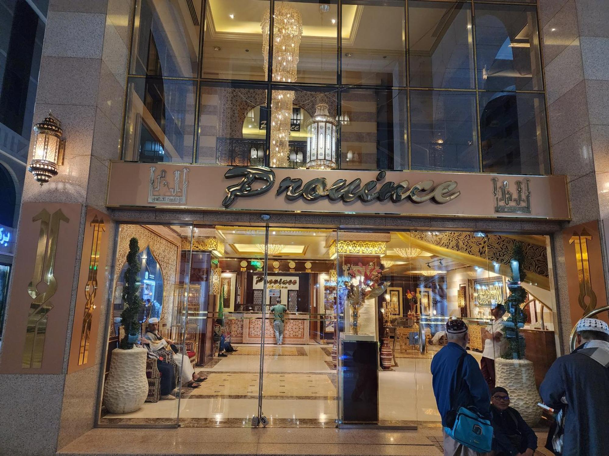 Province Al Sham Hotel 메디나 외부 사진
