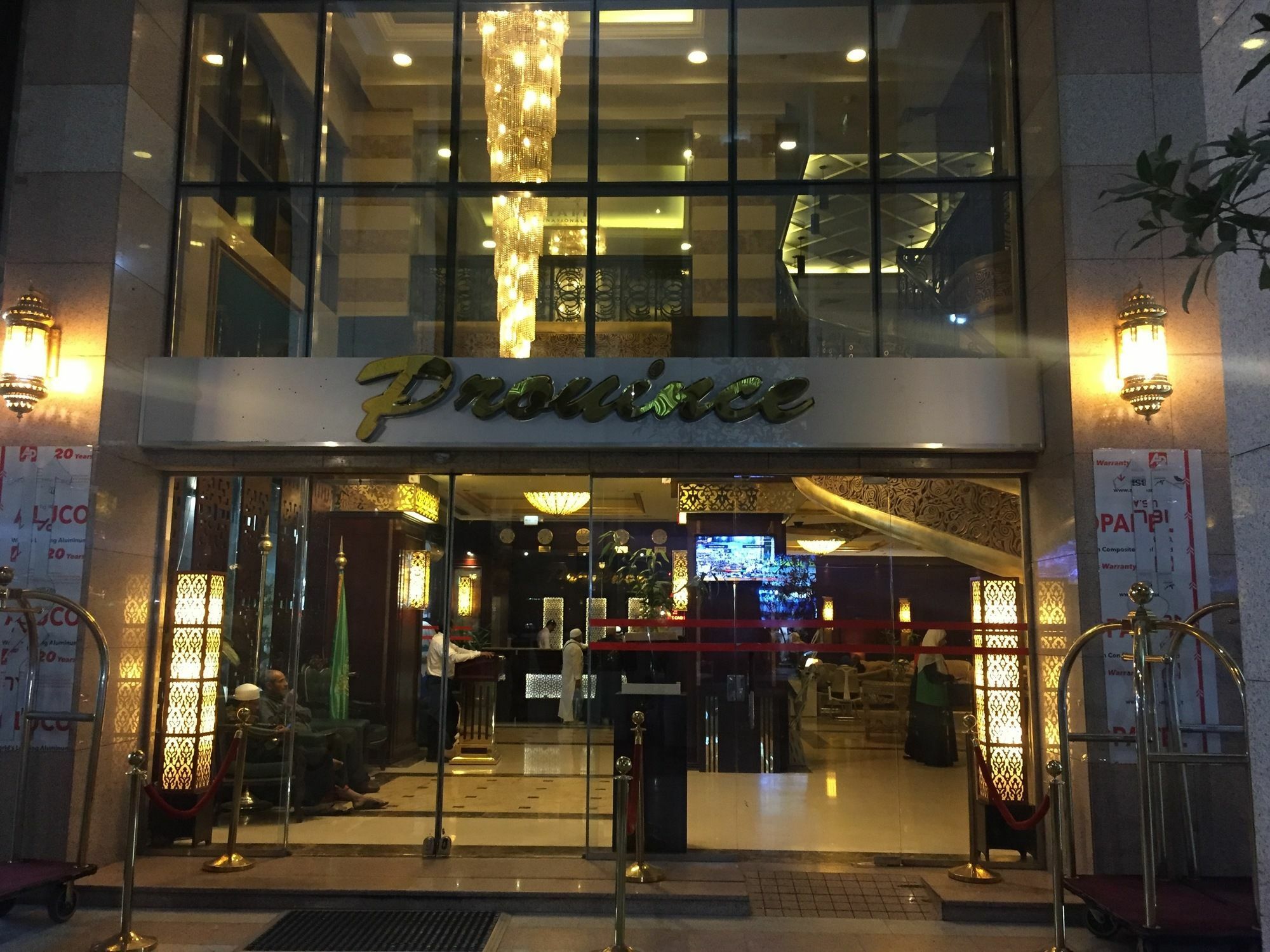 Province Al Sham Hotel 메디나 외부 사진