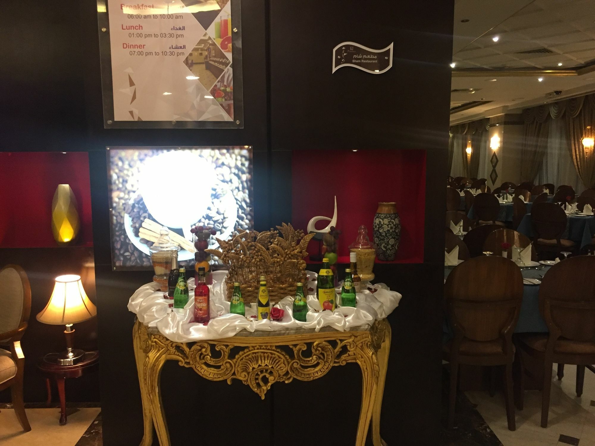 Province Al Sham Hotel 메디나 외부 사진