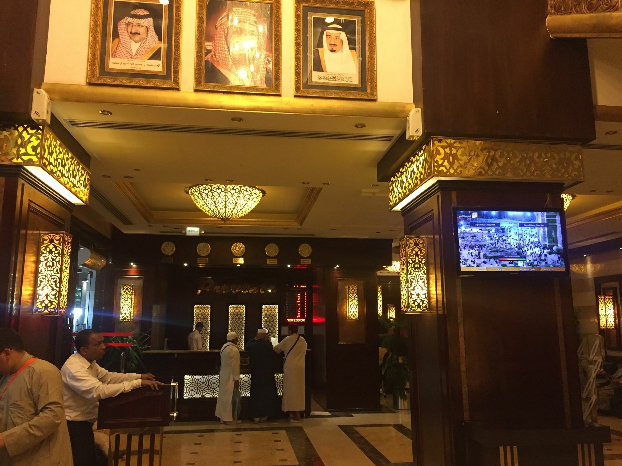 Province Al Sham Hotel 메디나 외부 사진